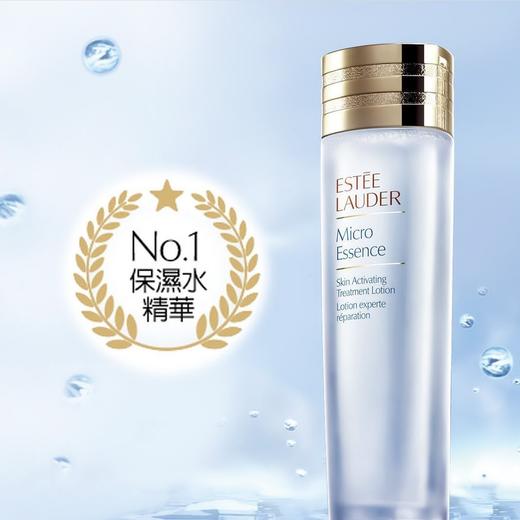 estee lauder雅诗兰黛 肌底微精华复活原生液爽肤水 200ml/400ml 商品