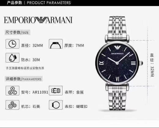armani阿玛尼璀璨星空系列ar11091精致优雅气质精钢表壳表带蓝色表盘