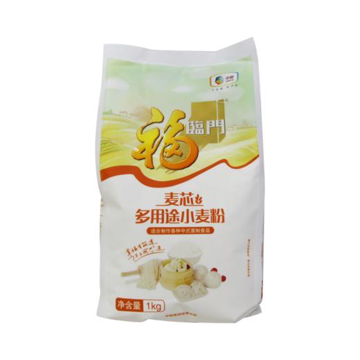 福临门1kg麦芯多用途小麦粉