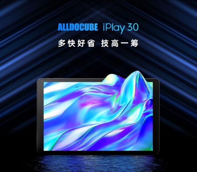 平板电脑酷比魔方iplay30pro128g105寸平板电脑