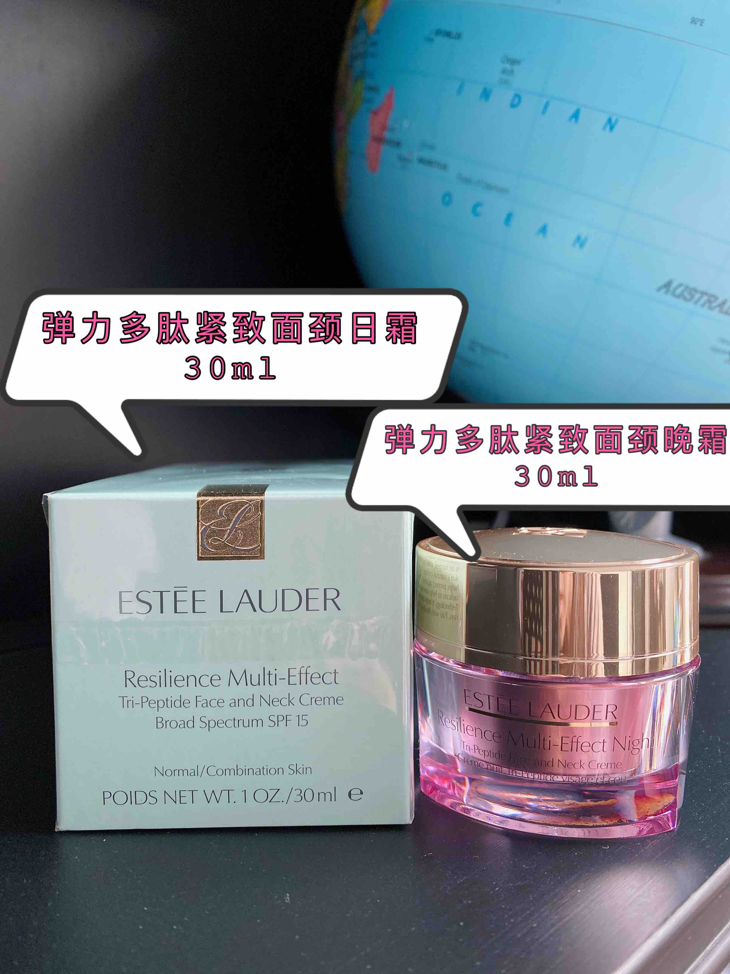 雅诗兰黛弹力多肽紧致晚霜30ml 国内现货