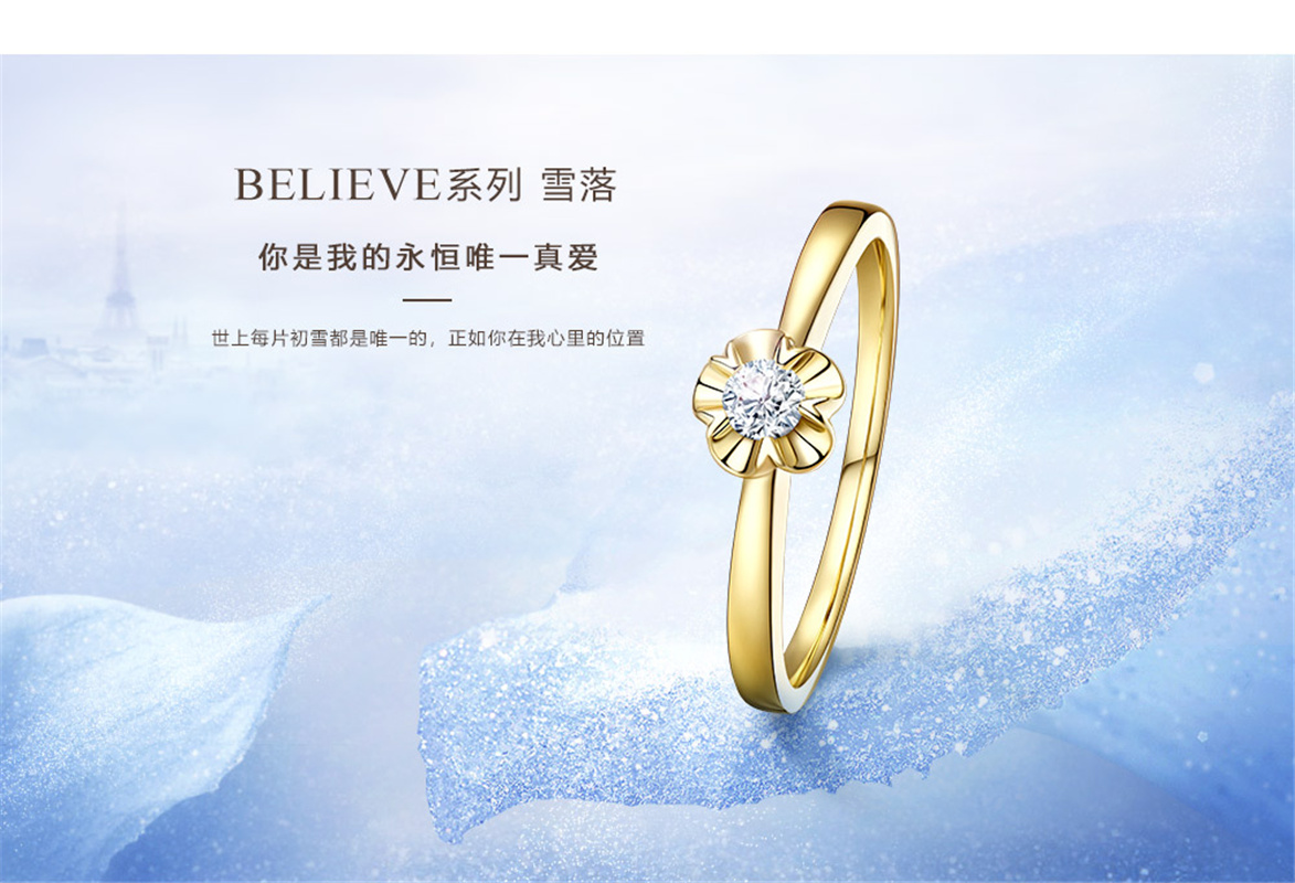 dr钻戒wedding系列浪漫捧花18k金钻石戒指青岛店