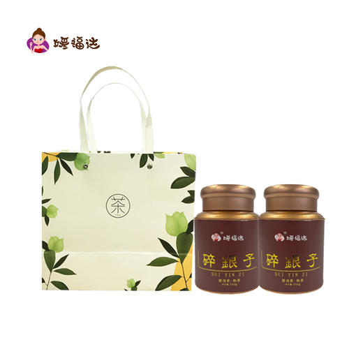 媛福达碎银子普洱茶熟茶茶叶