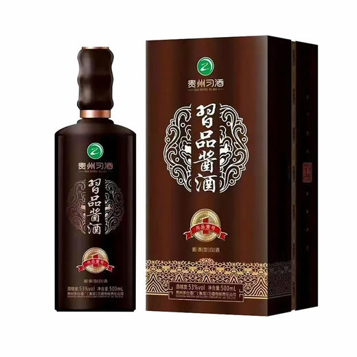 贵州习酒习品酱酒尚品壹号53度酱香型白酒整箱6瓶500ml包邮