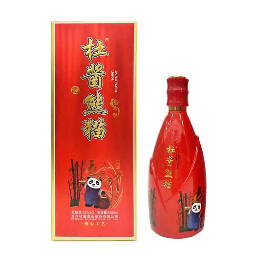 长期有货杜康熊猫酣熊53度酱香型白酒带杯整箱6瓶500ml包邮