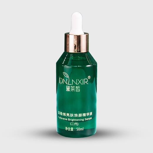 黛莱皙富勒烯精华液a104
