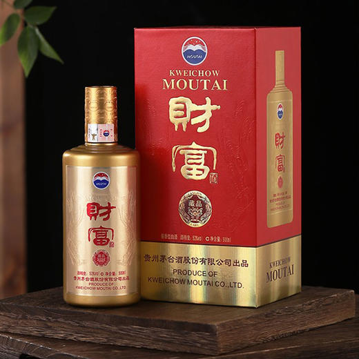 茅台股份公司荣誉出品2018生产财富酒酱香型白酒53度藏品500mlx6整箱