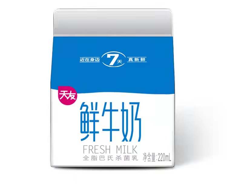 天友纯鲜牛奶220ml 单价4元/盒