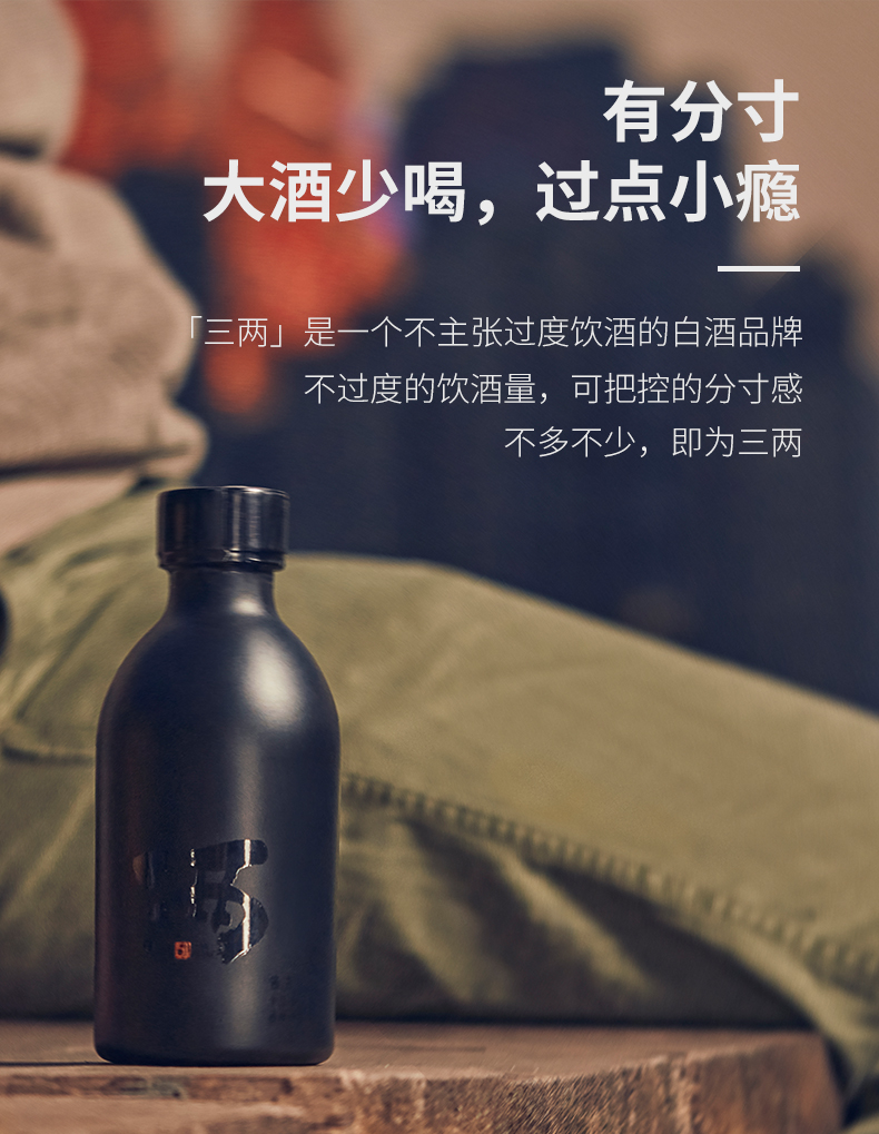 53酱香型白酒礼盒150ml瓶3赤子心赤水酒