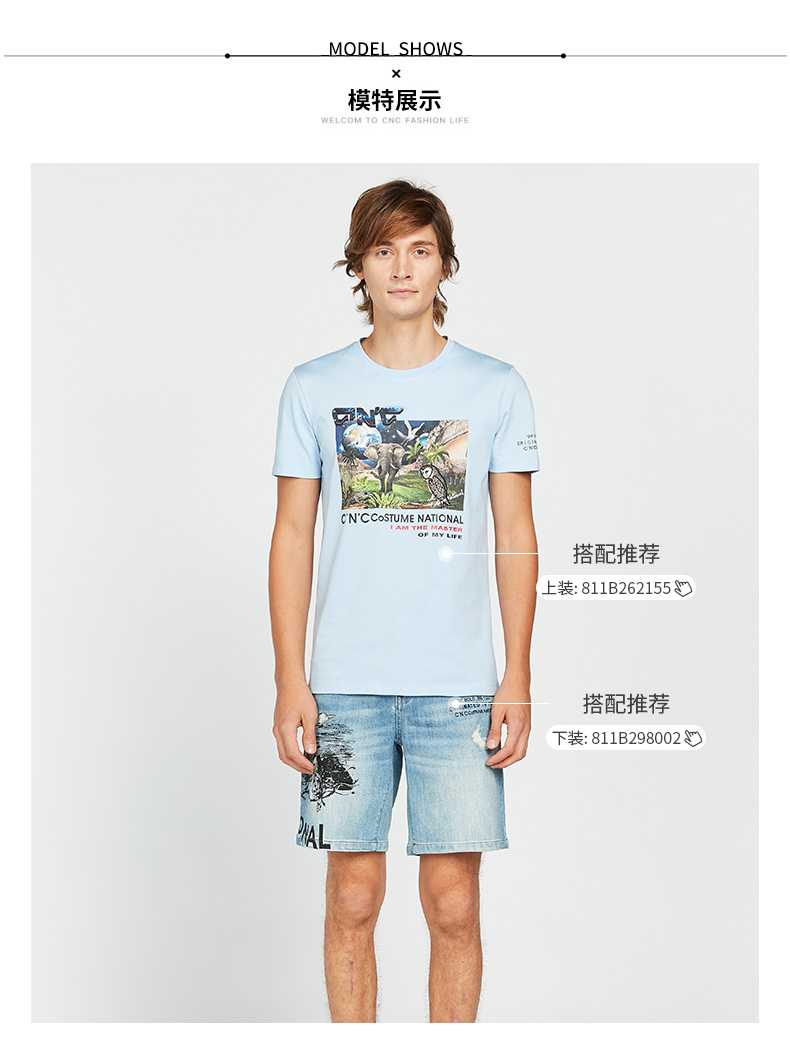 【自营】ferre/费雷 cnc 男装 刺绣印花牛仔五分短裤时尚 811b298002