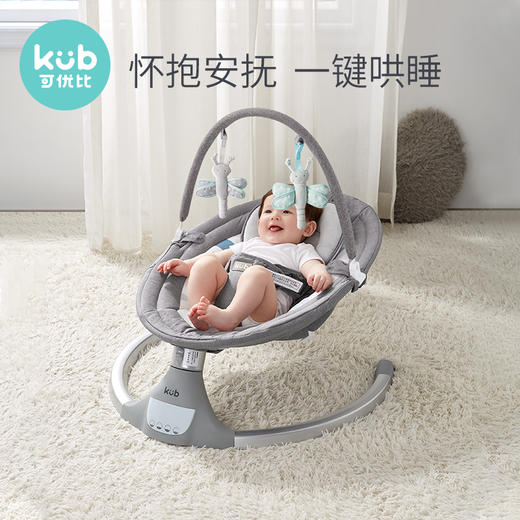 可优比婴儿电动摇椅床宝宝摇椅椅哄娃睡觉神器新生儿bb床
