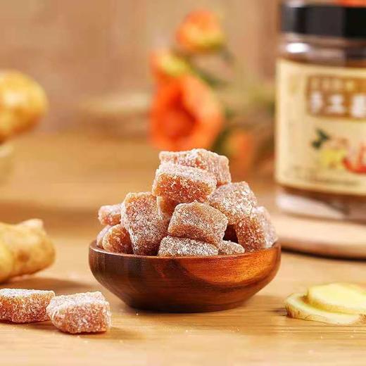 红糖姜糖姜汁软糖零食姜汁糖手工糖果潮汕特色小吃500g