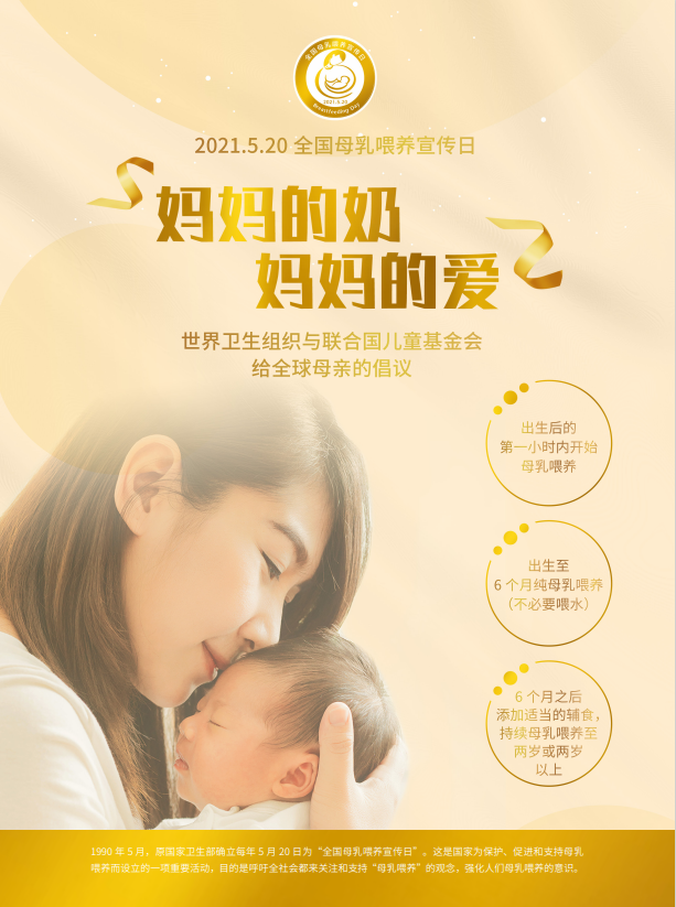 乐鱼知道520哺乳艺术照约拍