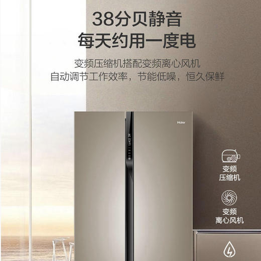 海尔(haier)冰箱bcd-507wdpt