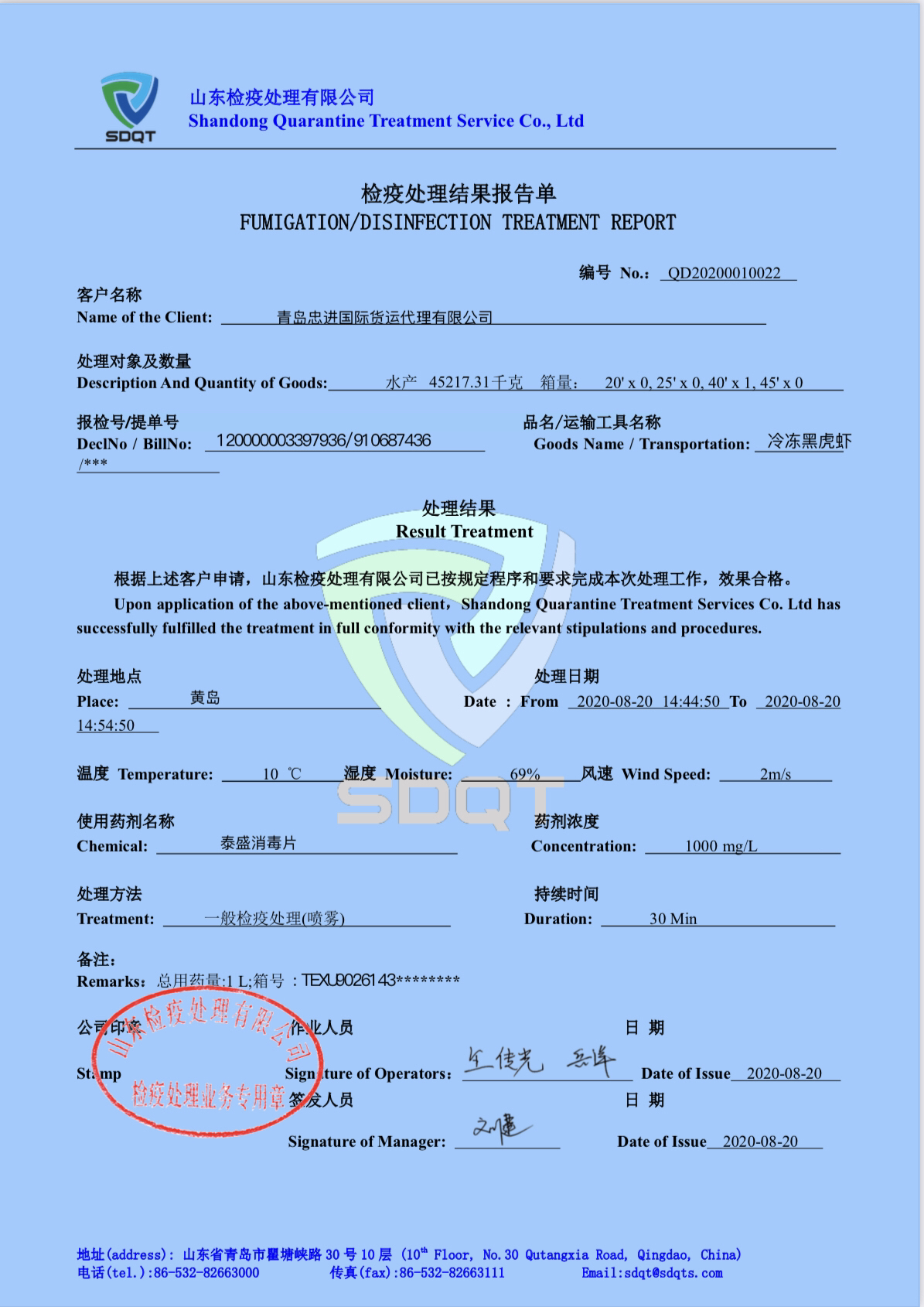 【同地址买2份减8元 可换购葡萄汁】【已检测核酸】un