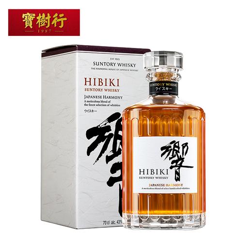 hibiki三得利响牌和风醇韵700ml响牌日本原装进口威士忌洋酒