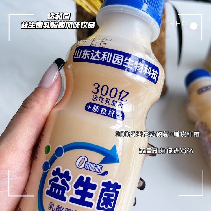 【清货】达利园益生菌乳酸菌风味饮品6瓶