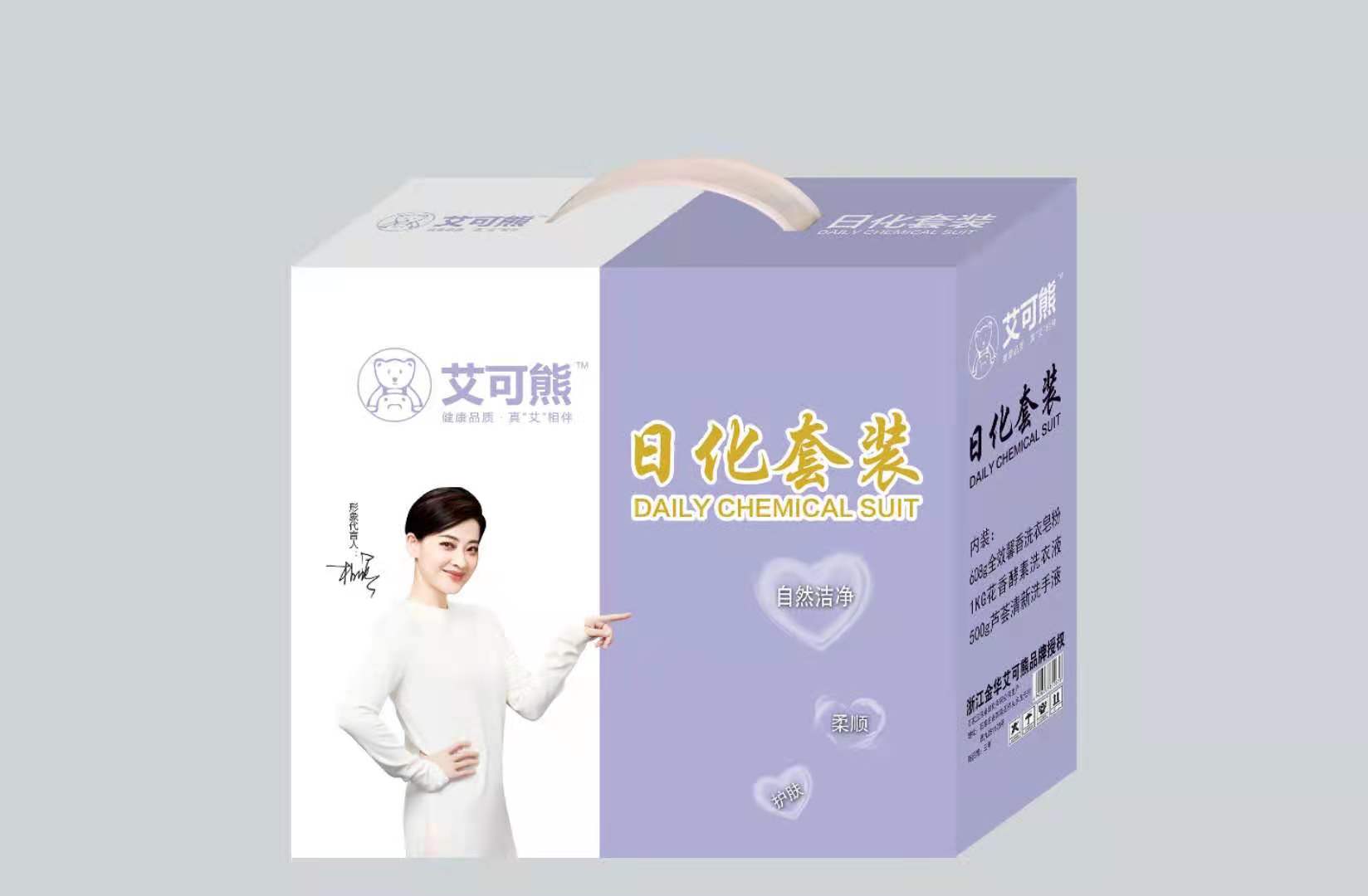 艾可熊日化套装皂粉洗衣液洗手液