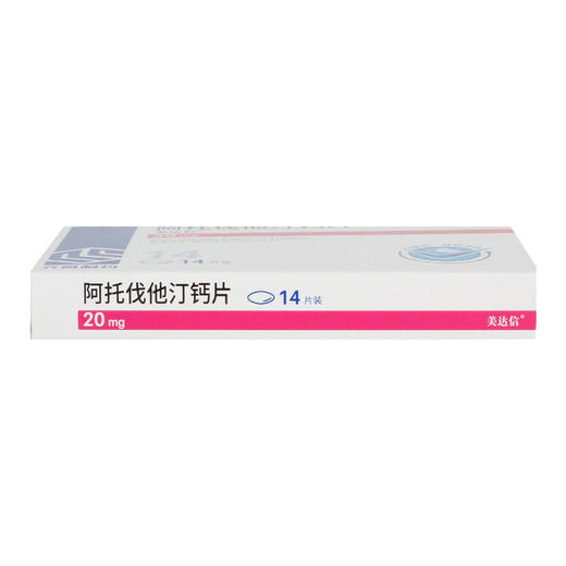 阿托伐他汀钙片美达信20mg14片