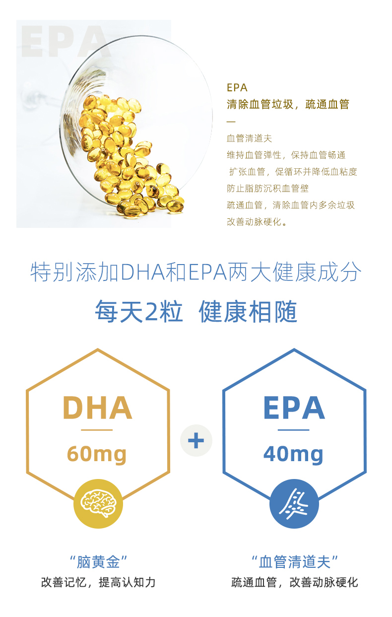 isdg日本原装dha纳豆激酶胶囊纳豆菌溶血栓软化血管纳豆精