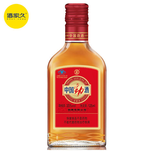 劲牌35度中国劲酒125ml保健酒小劲酒