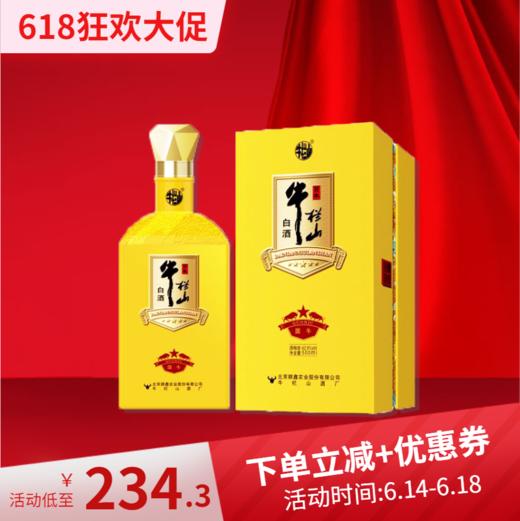 牛栏山国牛,经典浓香型白酒,500ml