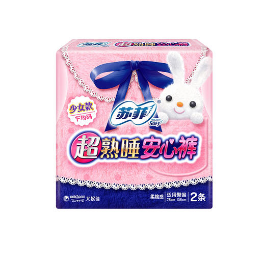 苏菲超熟睡安心裤f2p