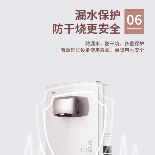 海尔(haier)管线机hgd1905b