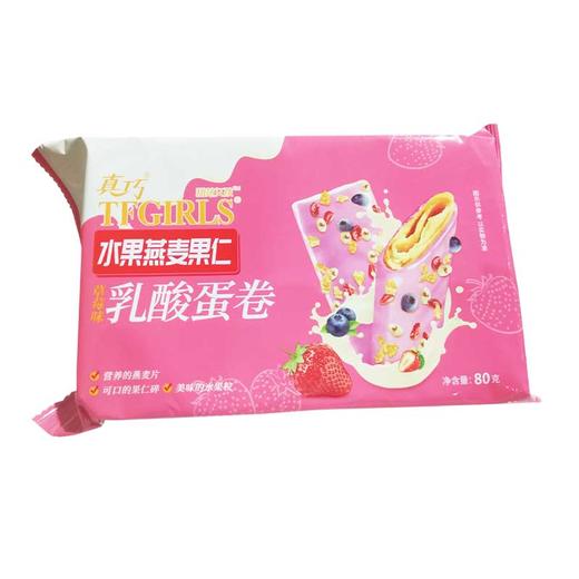 真巧乳酸蛋卷乳酸原味草莓味80g包
