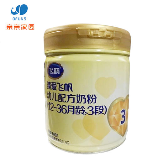 800g飞鹤臻爱飞帆3段