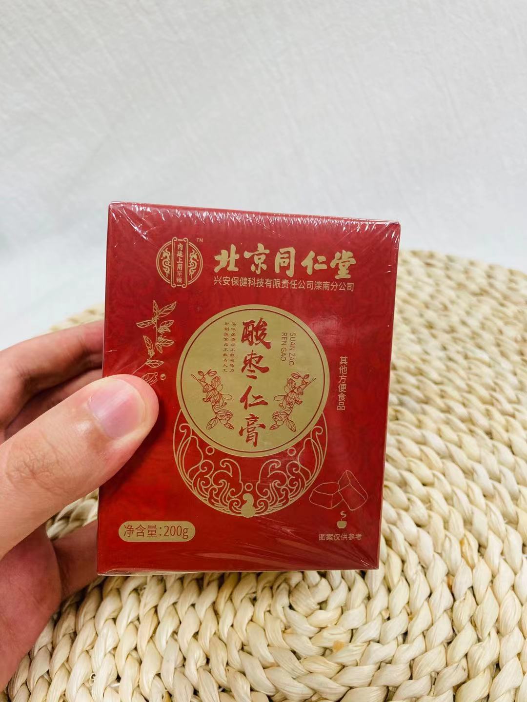 【买1送1 实发2瓶】北京同仁堂 内廷上用至臻 酸枣仁膏 200g/瓶 草本