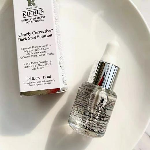 kiehls科颜氏集焕白均衡亮肤美白淡斑精华15ml