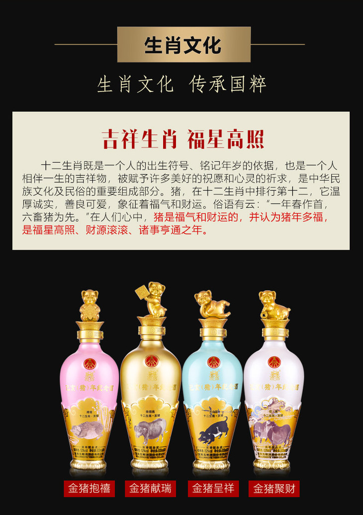 推荐五粮液出品己亥猪年生肖纪念酒52度2019年浓香型白酒500ml4瓶整箱