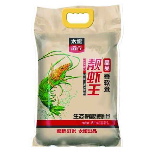 太粮 靓虾王 香软米5kg/袋 油粘米大米