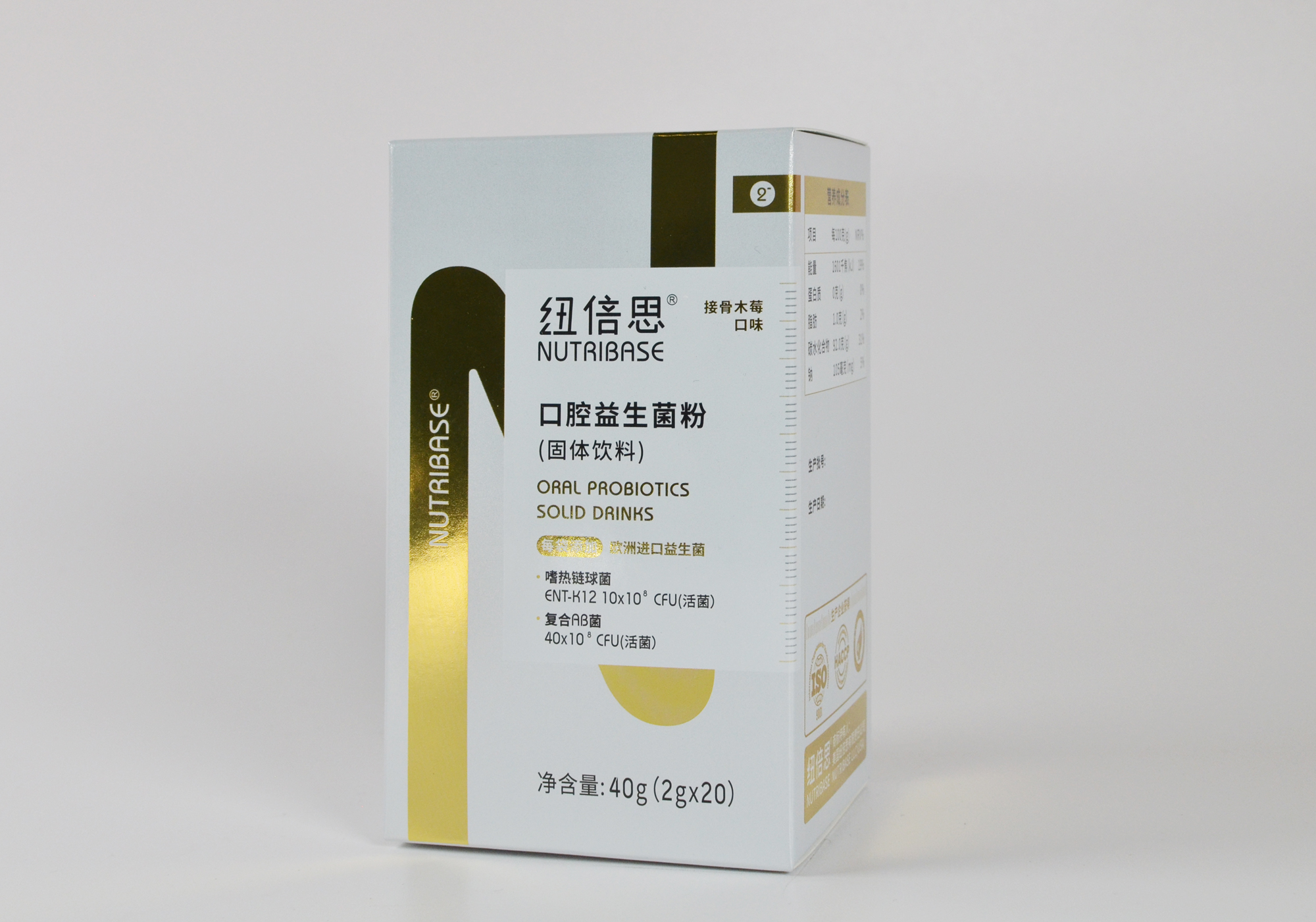 平衡口腔菌群美国纽倍思口腔益生菌清新口气瑞士丹麦进口菌株