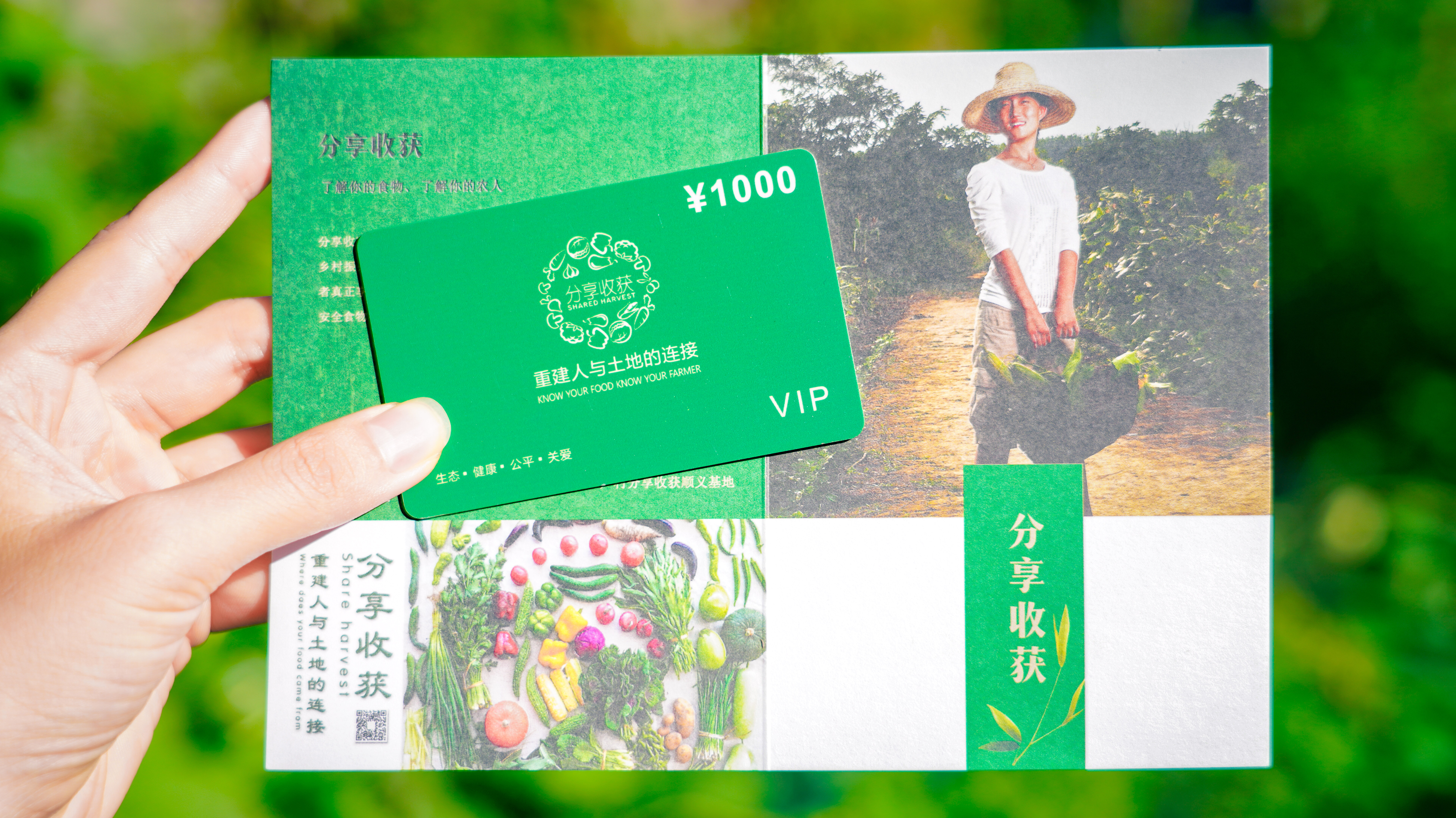 1000元 礼品卡 送健康 | * gift card value 1,000 yuan | health
