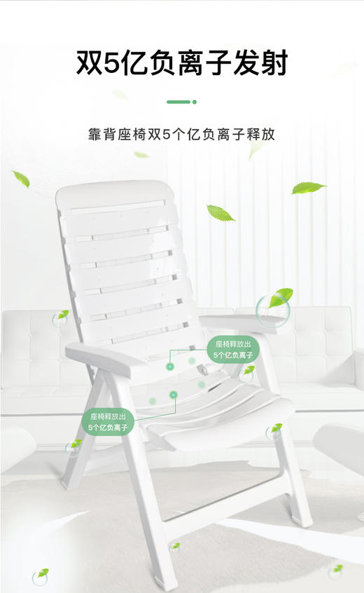 缘生态负离子康疗椅