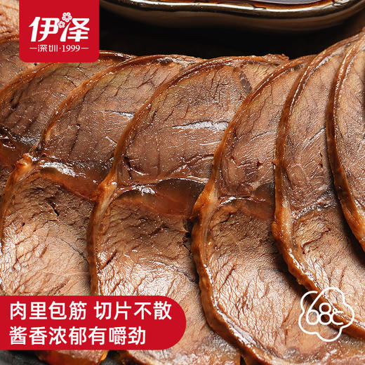 伊泽老北京酱牛肉190g/包 伊泽熟食旗舰店