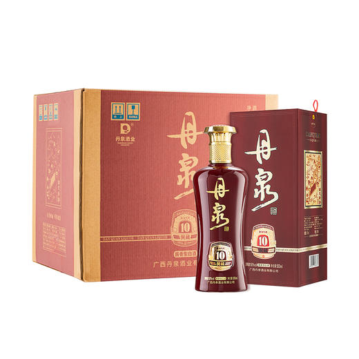 酒厂自营广西丹泉酒洞藏1050度酱香型白酒500ml6整箱装