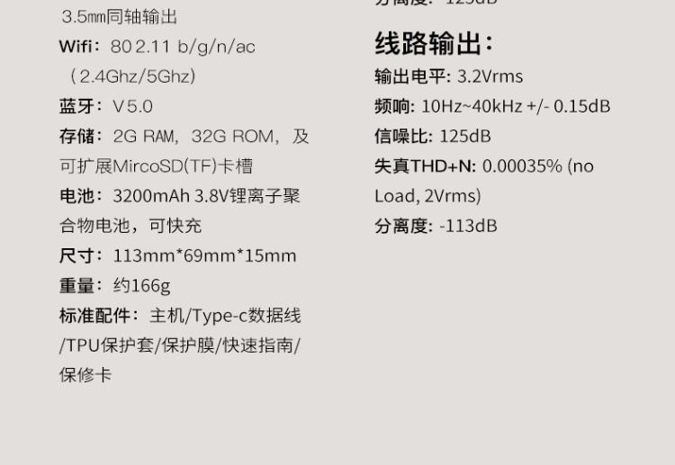 ibasso/艾巴索 dx160播放器wifi安卓无损音乐hifi蓝牙款2020版mp3