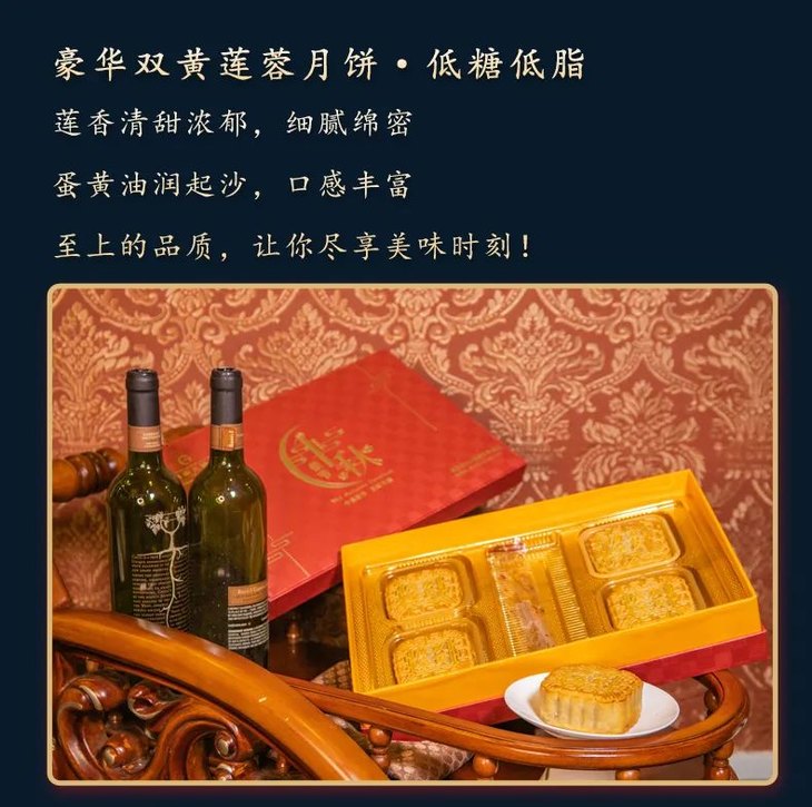 【乐阳江「广泰大酒店」月饼礼盒装40元起,2店可提!