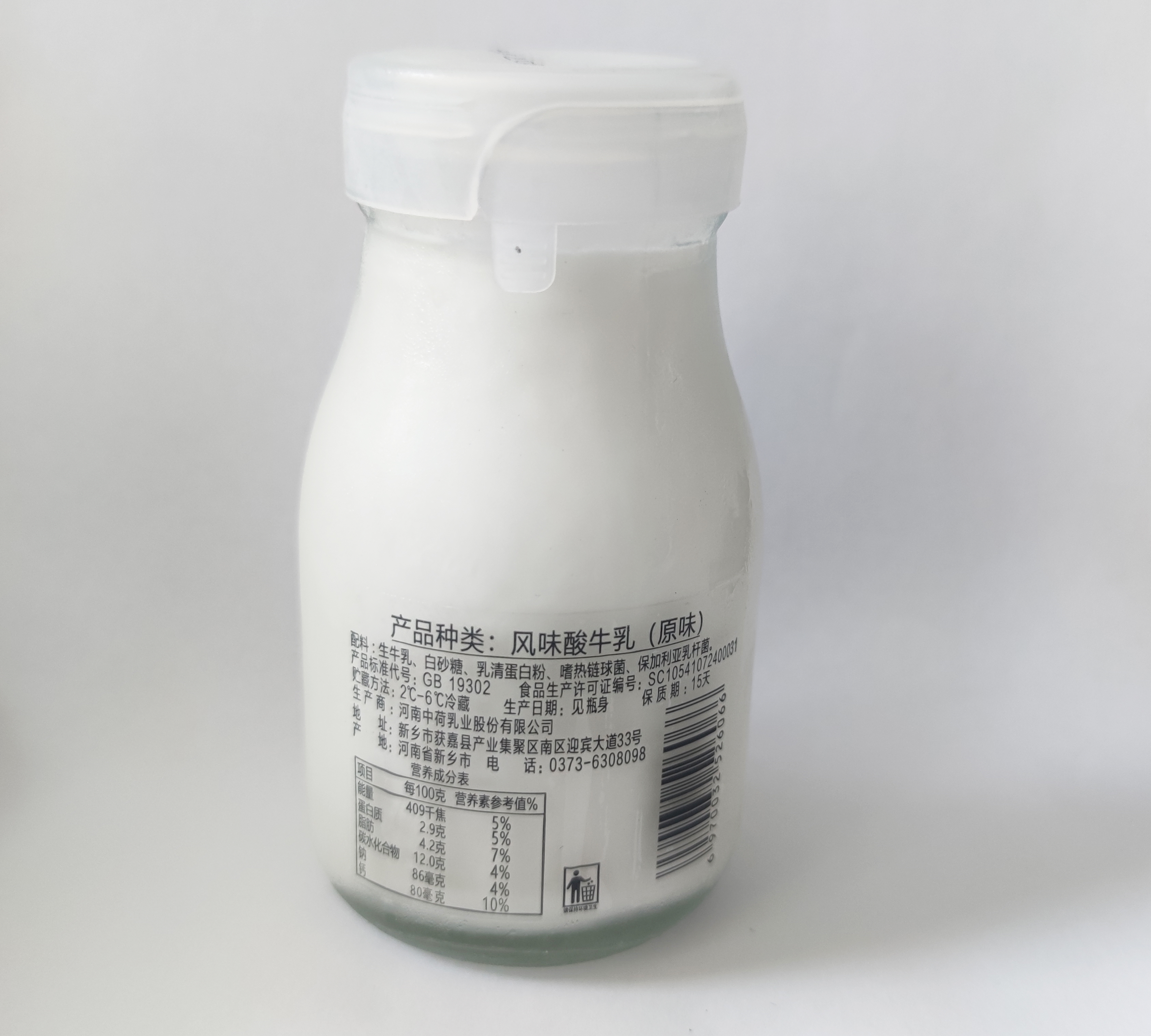 牛丰中荷乳业大河印象200g低温凝固酸奶玻璃瓶装12瓶发酵乳只限郑州市