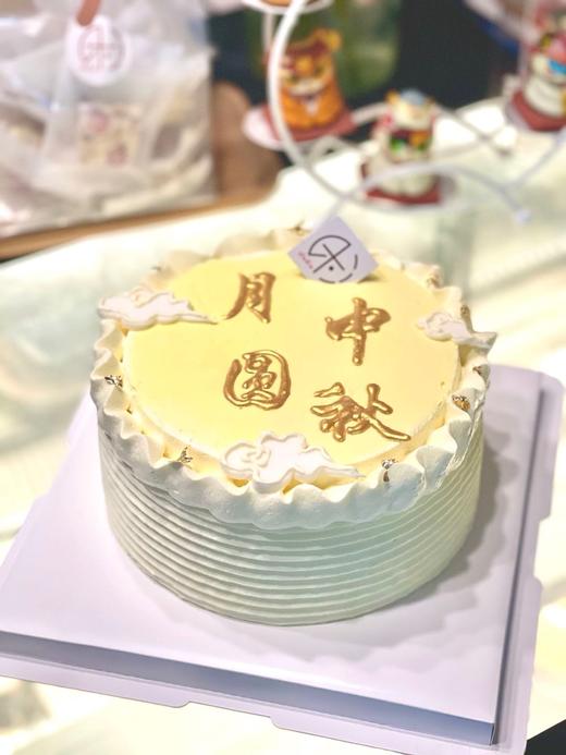 6-8寸 月圆中秋蛋糕(默认全芒果夹心)