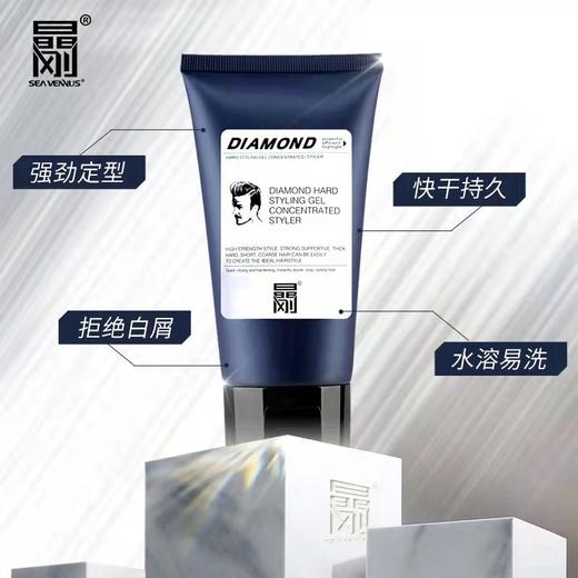 圣薇娜晶刚啫喱