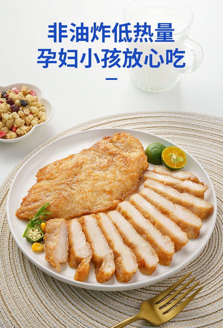 小牛凯西香煎鸡排肉半成品10片20片汉堡鸡块鸡柳鸡胸肉健身鸡扒