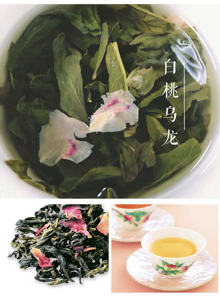 白桃乌龙茶日本lupicia原装绿碧茶园罐装蜜桃乌龙茶叶50g