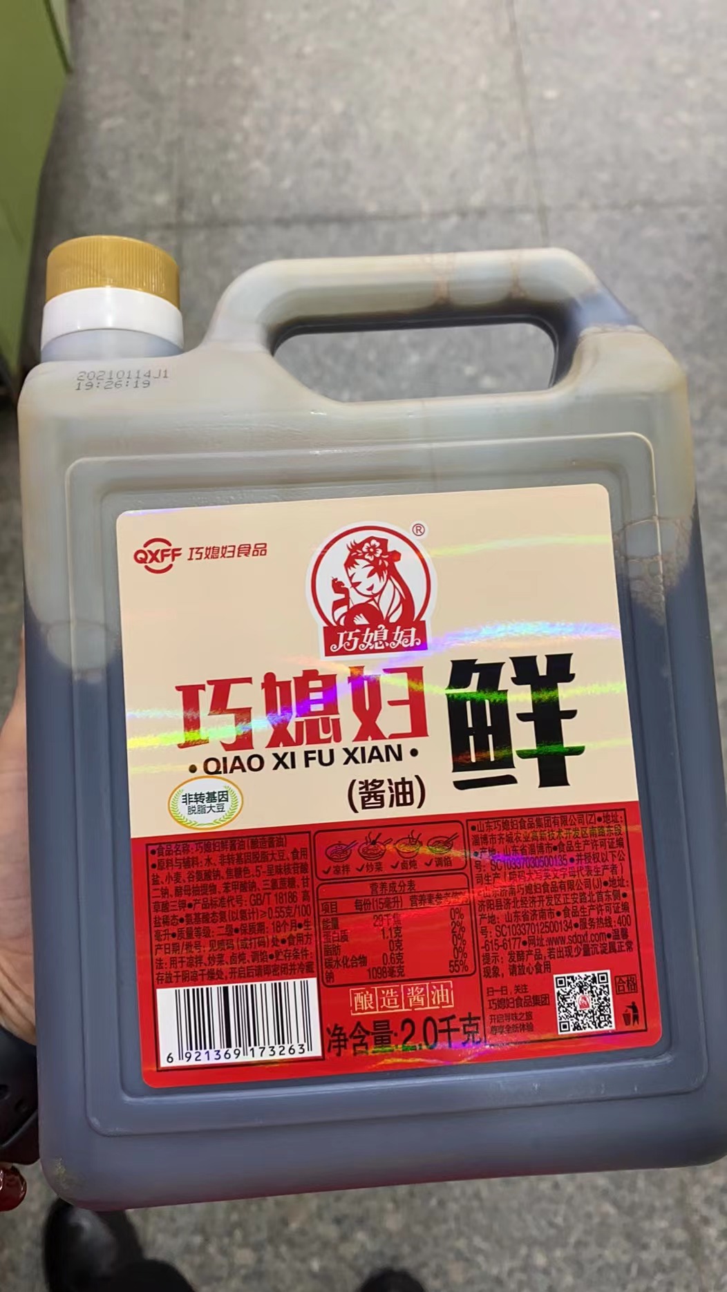 巧媳妇鲜酱油2kg