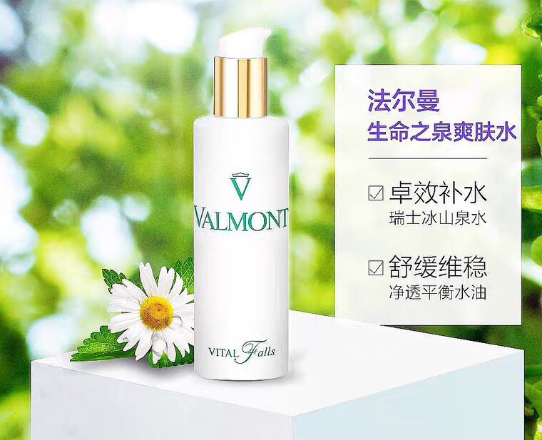 法尔曼系列法尔曼防晒,化妆水和焕肤面膜50ml