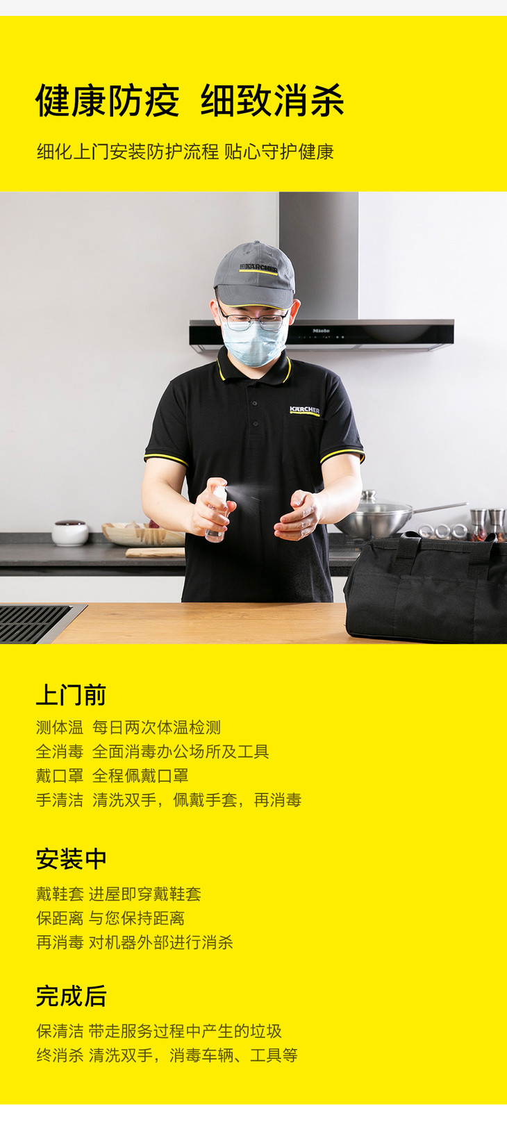 karcher卡赫净水器家用直饮台下超薄ro反渗透净水器 无桶大通量纯水机