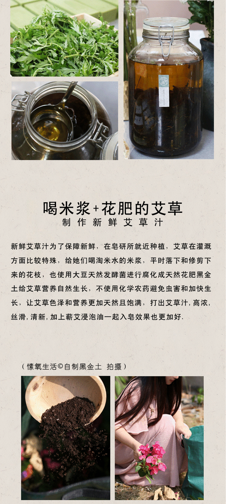【洗澡用艾皂,一年身体好】润觉.愫氧生活艾草手工皂